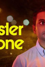 مسلسل Master of None الموسم الثاني الحلقة 9 التاسعة مترجمة اونلاين
