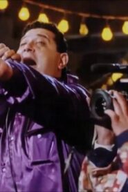 مشاهدة فيلم الفرح 2009 كامل HD اونلاين