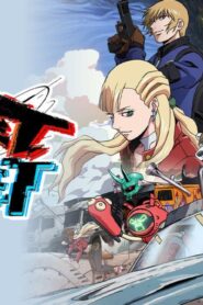 انمي Bullet/Bullet الحلقة 3 الثالثة مترجمة اونلاين