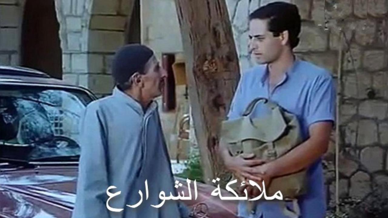 مشاهدة فيلم ملائكة الشوارع 1985 كامل HD اونلاين
