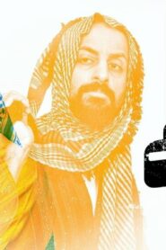 مسلسل هزاع الحلقة 7 السابعة اونلاين