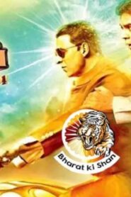 فيلم Oh My God New 2012 مترجم كامل HD اونلاين