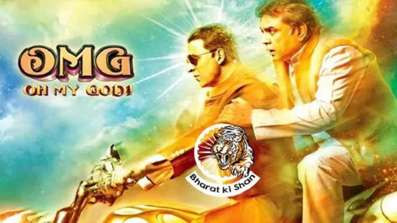 فيلم Oh My God New 2012 مترجم كامل HD اونلاين