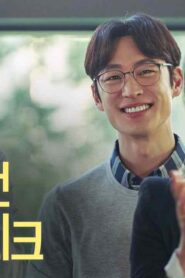 فيلم I Can Speak 2017 مترجم كامل HD اونلاين