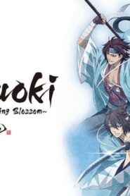 انمي Hakuouki OVA الحلقة 3 الثالثة والاخيرة مترجمة اونلاين