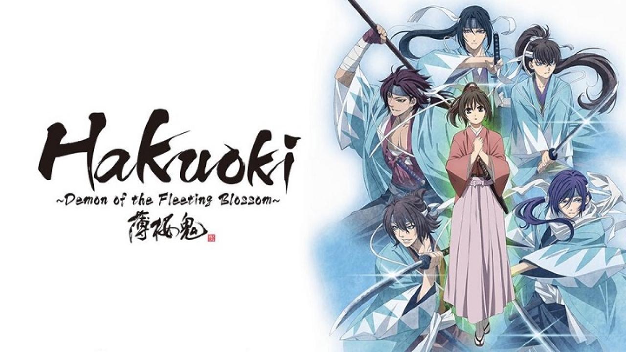 انمي Hakuouki OVA الحلقة 1 الاولي مترجمة اونلاين