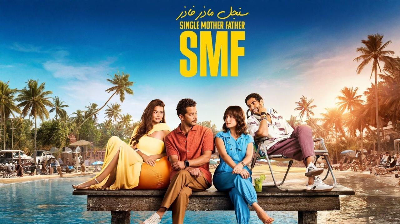 مسلسل سنجل ماذر فاذر الحلقة 2 الثانية اونلاين