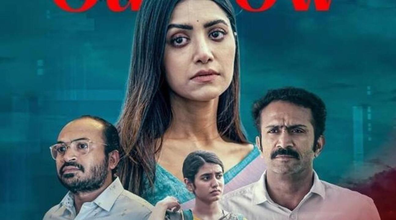 فيلم Live 2023 مترجم كامل HD اونلاين