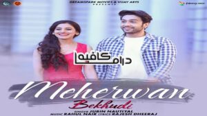 فيلم Bekhudi 2021 مترجم كامل HD اونلاين