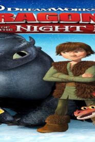 فيلم Dragons: Gift of the Night Fury 2011 مترجم كامل HD اونلاين