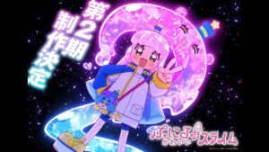 انمي Puniru wa Kawaii Slime الموسم الثاني الحلقة 9 التاسعة مترجمة اونلاين