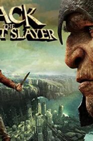 فيلم Jack the Giant slayer 2013 مترجم كامل HD اونلاين