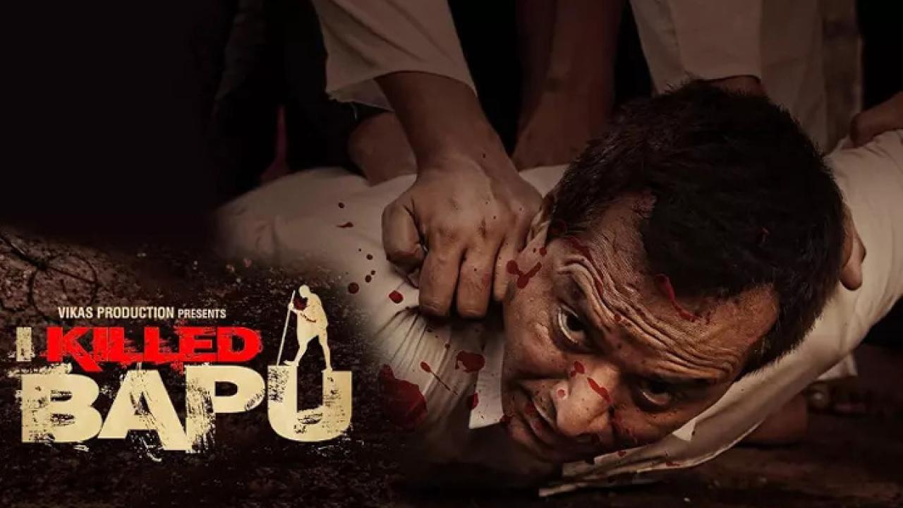 فيلم I Killed Bapu 2023 مترجم كامل HD اونلاين