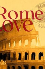 فيلم To Rome With Love 2012 مترجم كامل HD اونلاين