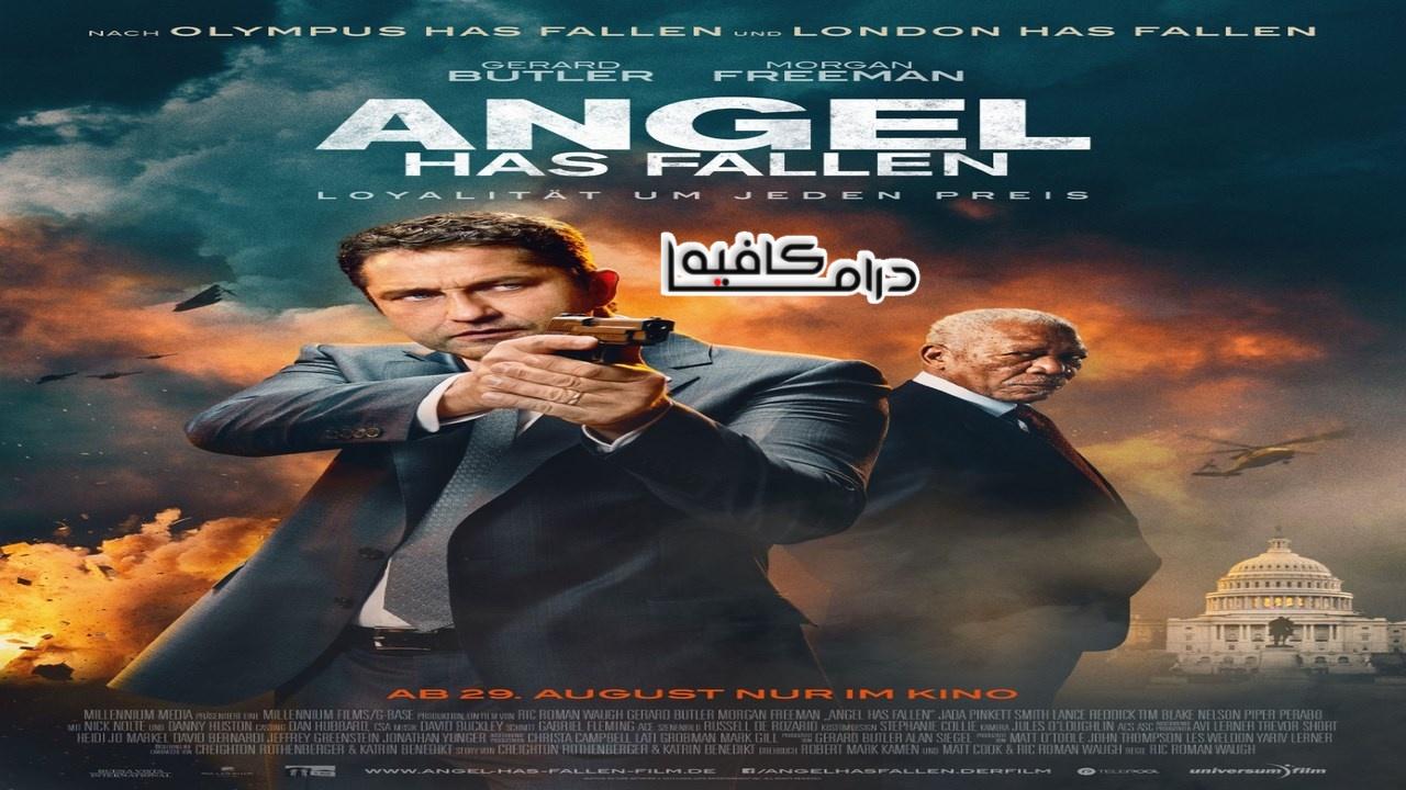 فيلم Angel Has Fallen 2019 مترجم كامل HD اونلاين