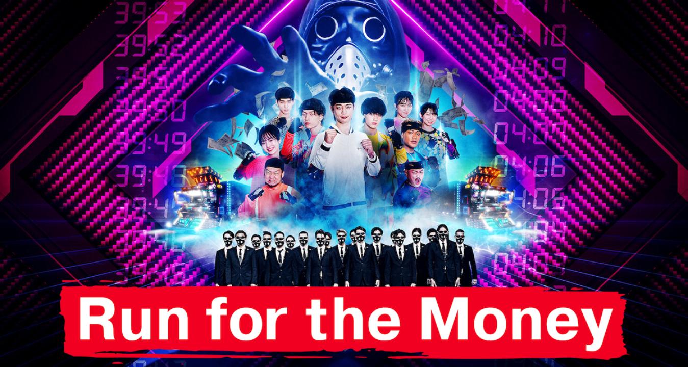 مسلسل Run for the Money الحلقة 1 الاولي مترجمة اونلاين