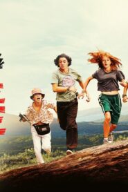 فيلم La Petite Bande 2022 مترجم كامل HD اونلاين