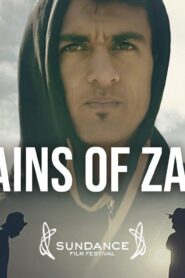 مشاهدة فيلم كباتن الزعتري 2021 كامل HD اونلاين