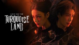 مسلسل Love on the Turquoise Land الحلقة 16 السادسة عشر مترجمة اونلاين