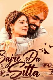 فيلم Bajre Da Sitta 2022 مترجم HD كامل اونلاين