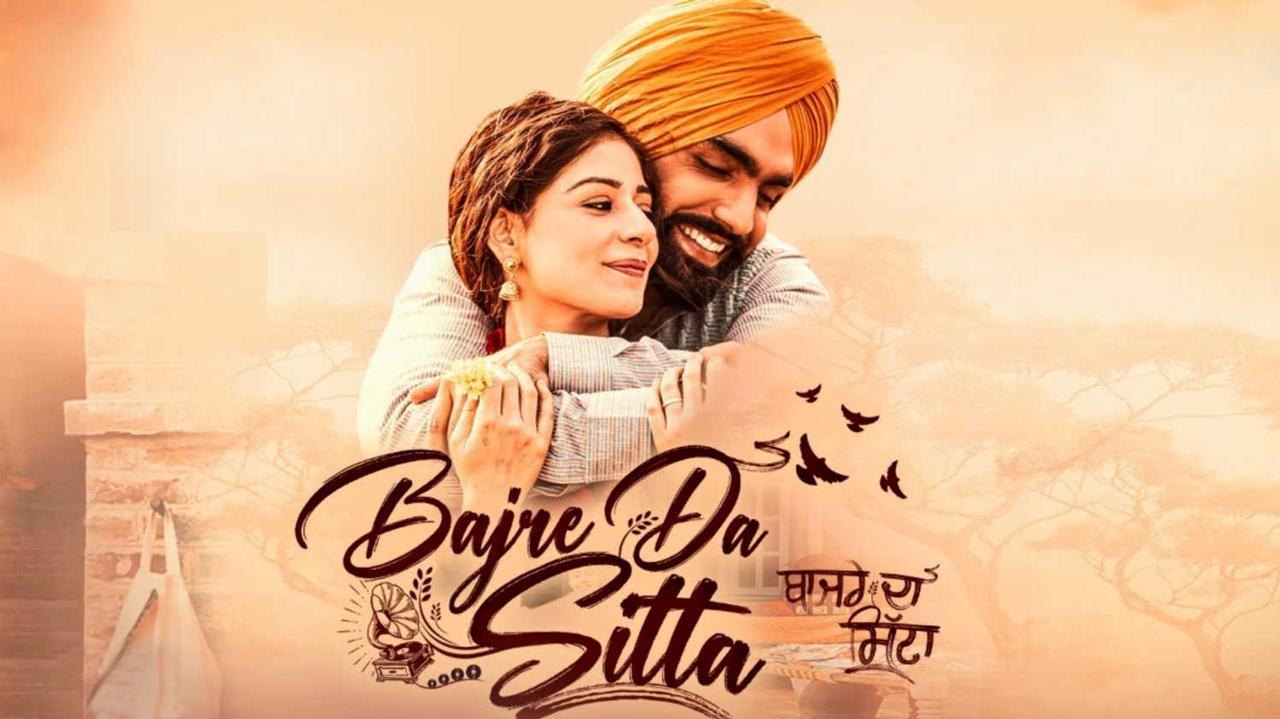 فيلم Bajre Da Sitta 2022 مترجم HD كامل اونلاين