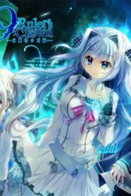 انمي 9: Ruler’s Crown الحلقة 4 الرابعة مترجمة اونلاين