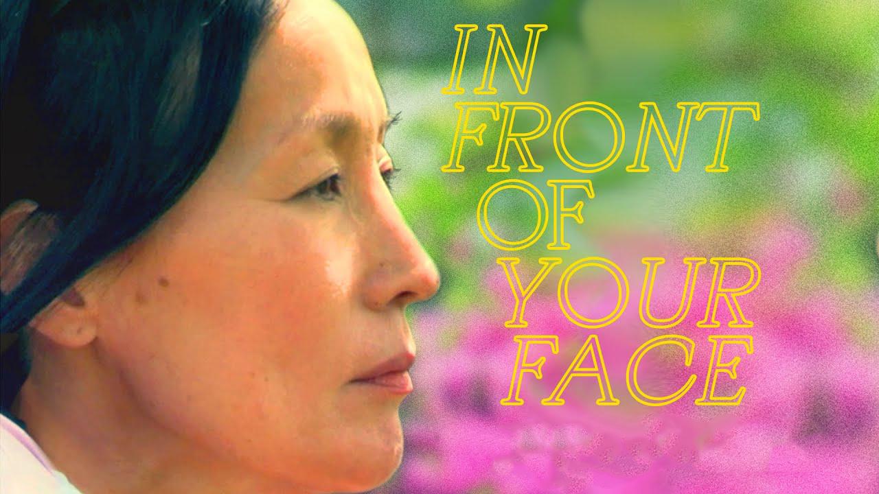 فيلم In Front Of Your Face 2021 مترجم كامل HD اونلاين