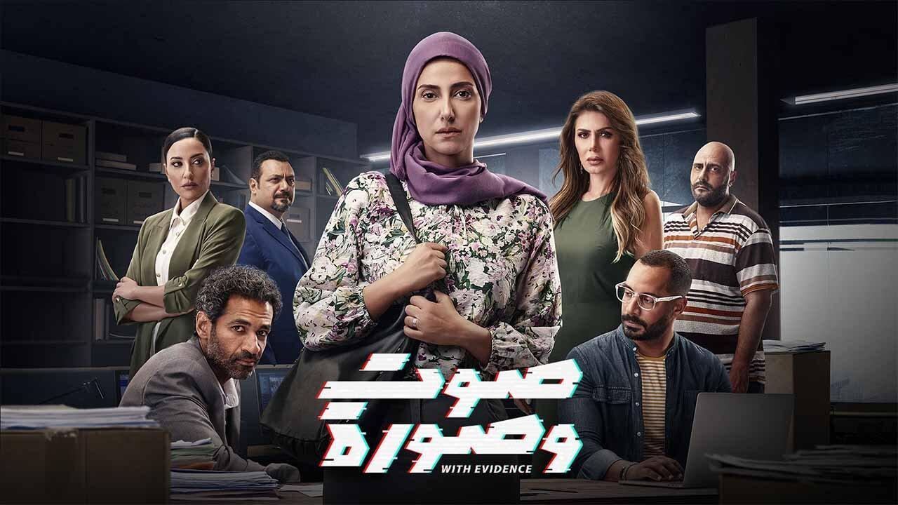 مسلسل صوت وصورة الحلقة 12 الثانية عشر اونلاين