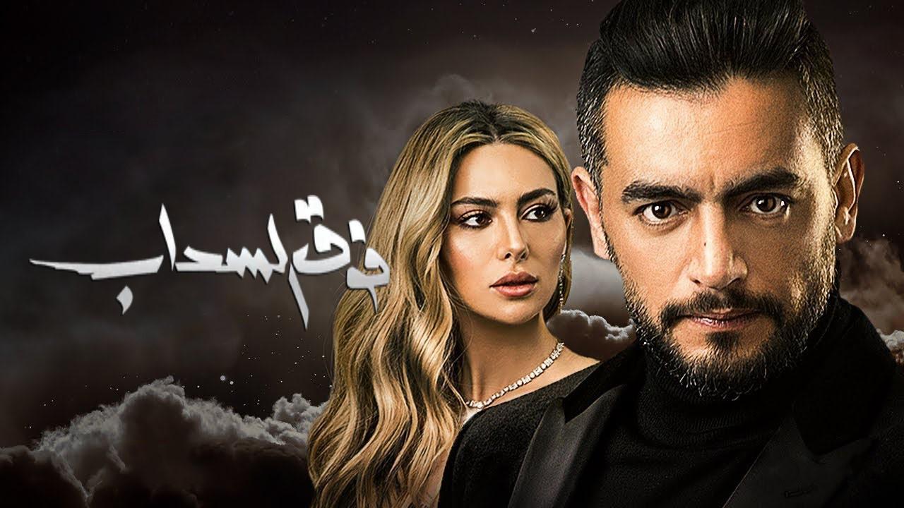 مسلسل فوق السحاب الحلقة 21 الحادية والعشرون اونلاين