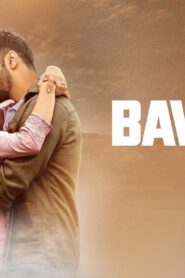 فيلم Bawaal 2023 مترجم كامل HD اونلاين