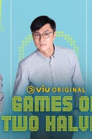 مسلسل Games of Two Halves الحلقة 12 الثانية عشر مترجمة اونلاين