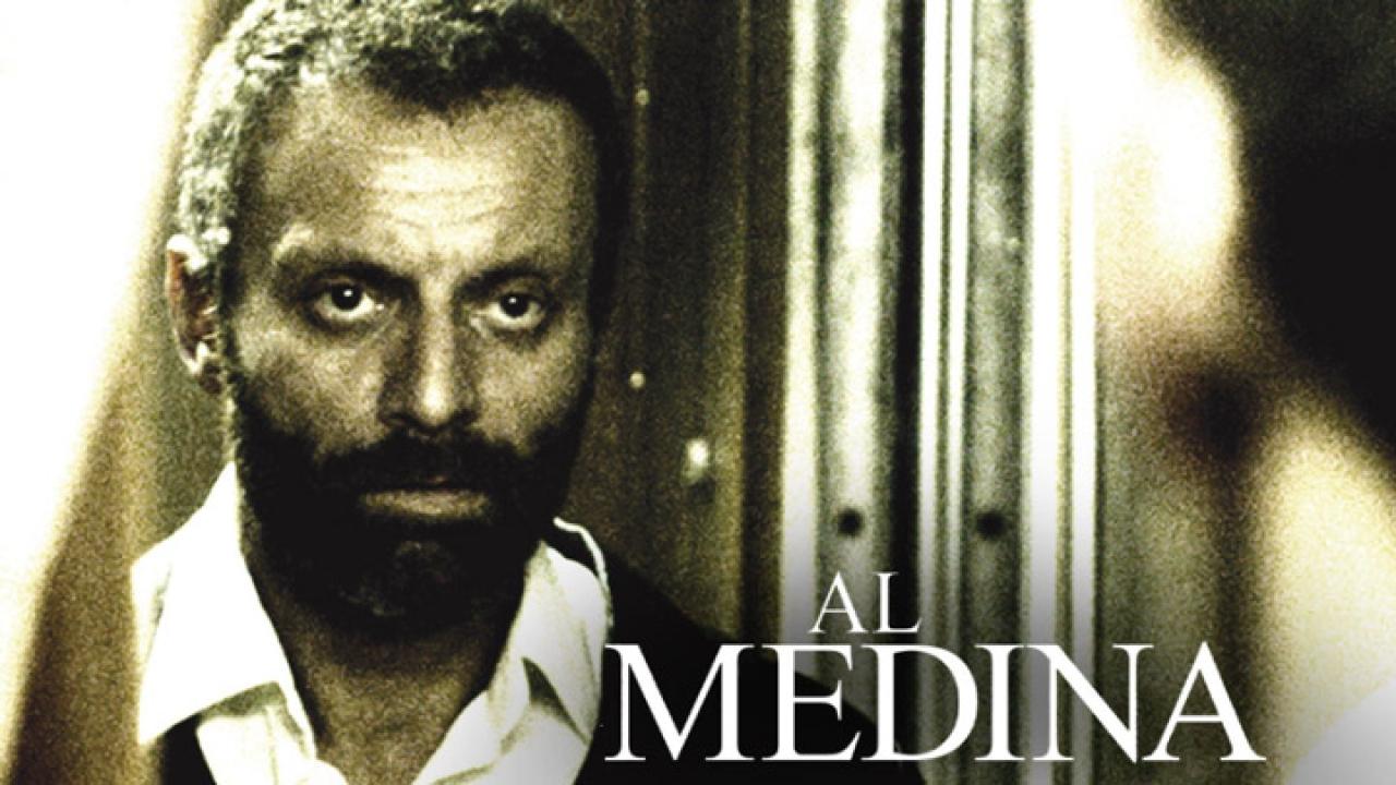 مشاهدة فيلم المدينة 2015 كامل HD اونلاين