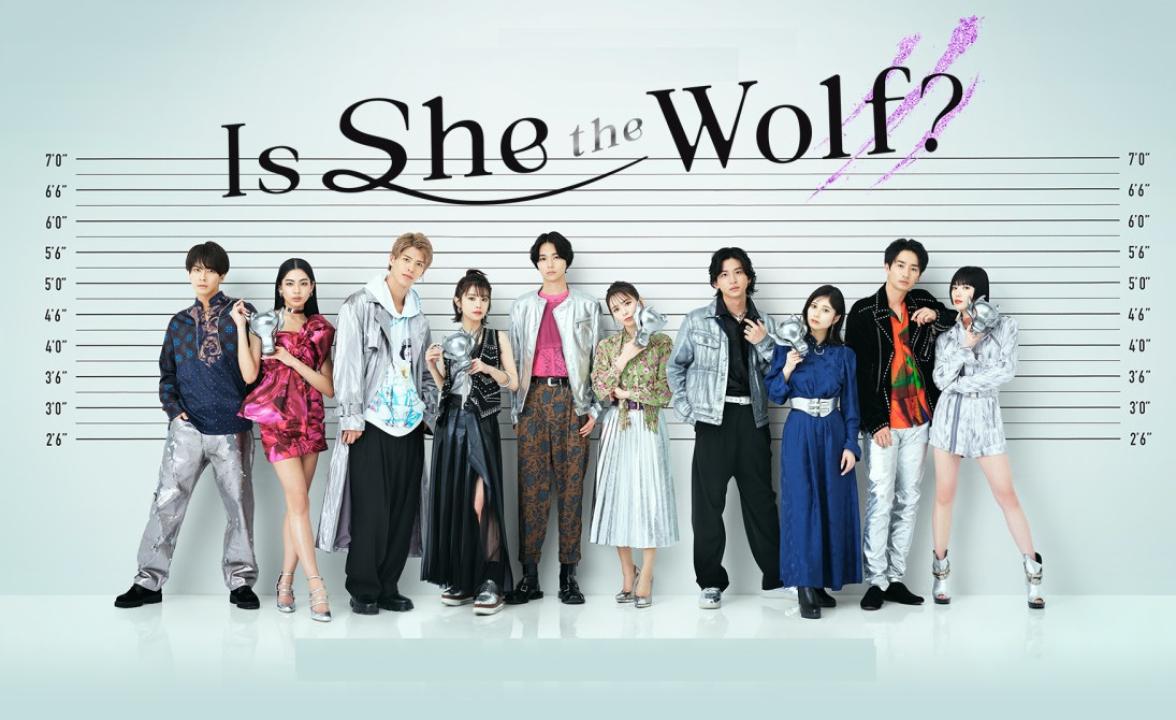 مسلسل Is She the Wolf الحلقة 3 الثالثة مترجمة اونلاين