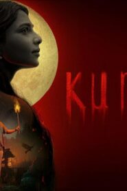 فيلم Kumari 2022 مترجم HD كامل اونلاين