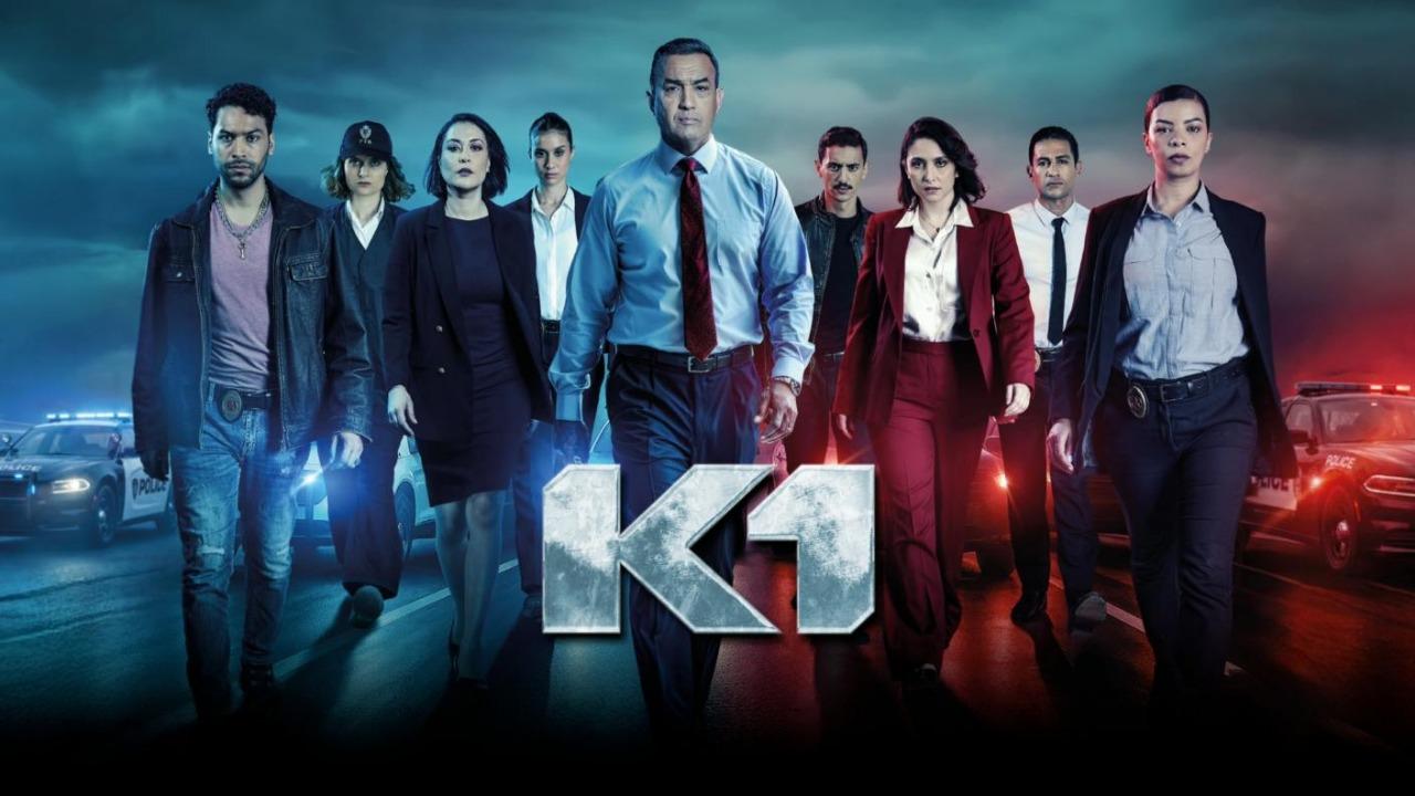 مسلسل كا وان الحلقة 4 الرابعة اونلاين