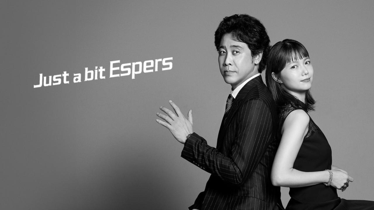 مسلسل Just a Bit Espers الحلقة 6 السادسة مترجمة اونلاين
