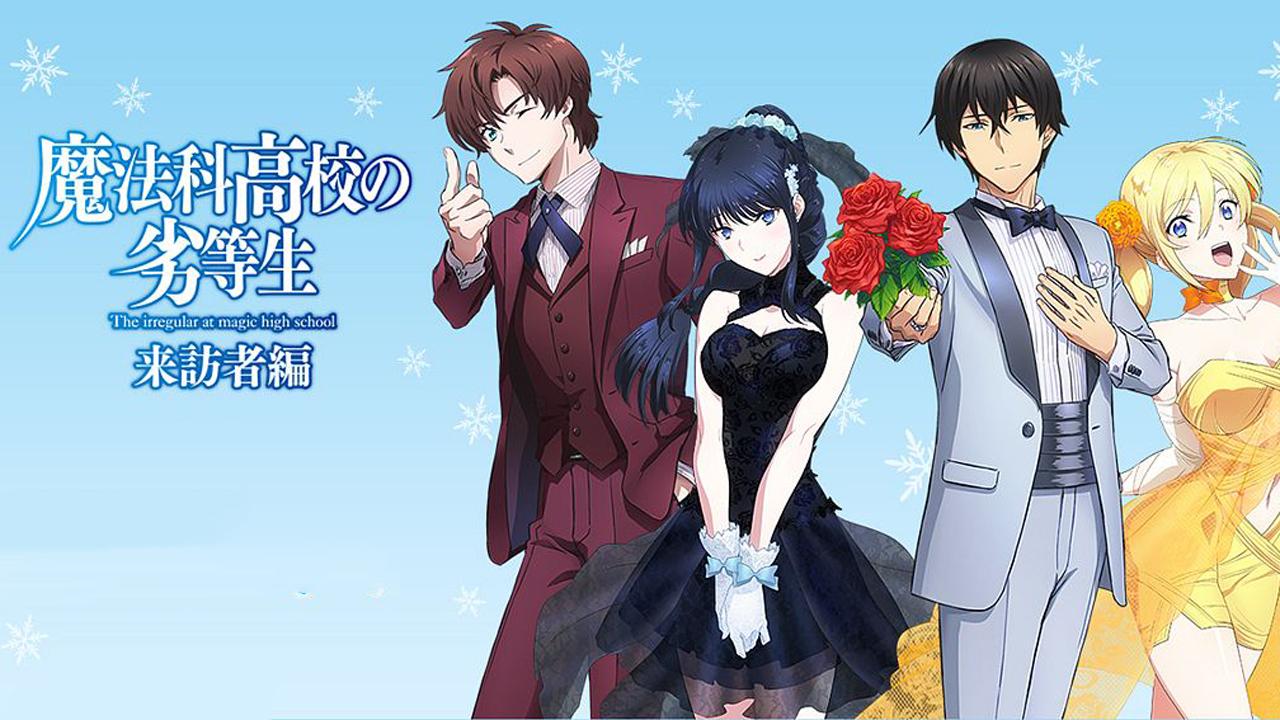 انمي Mahouka Koukou no Rettousei Raihousha hen الحلقة 1 الاولي مترجمة اونلاين
