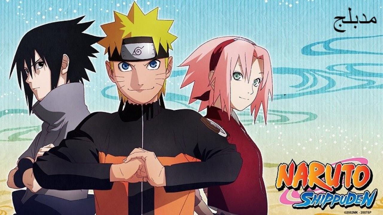 انمي ناروتو شيبودن الحلقة 493 مدبلجة اونلاين