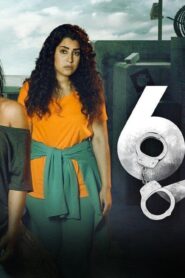 مسلسل عنبر 6 الموسم الثاني الحلقة 5 الخامسة اونلاين