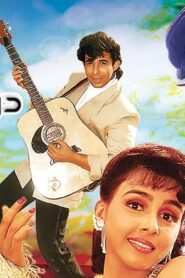 فيلم Kabhi Haan Kabhi Naa 1994 مترجم كامل HD اونلاين