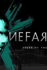 فيلم Nefarious 2023 مترجم كامل HD اونلاين