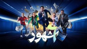 مسلسل 6 شهور الحلقة 7 السابعة اونلاين