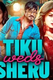 فيلم Tiku Weds Sheru 2023 مترجم كامل HD اونلاين