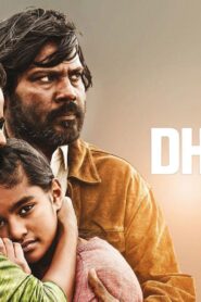 فيلم Dheepan 2015 مترجم كامل HD اونلاين