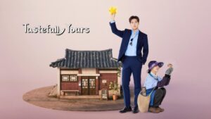 مسلسل Tastefully Yours الحلقة 4 الرابعة مترجمة اونلاين