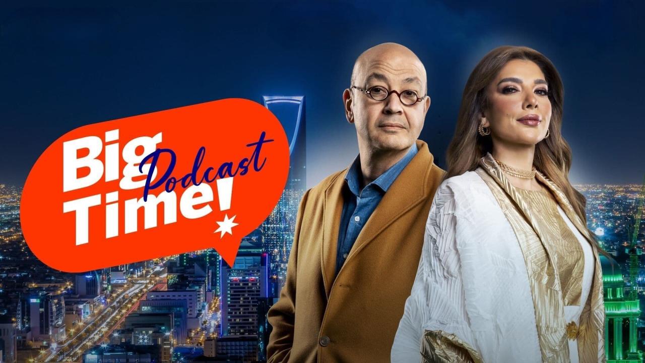 بودكاست بيج تايم – حلقة عباس النوري HD اونلاين