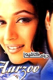 فيلم Aarzoo 1999 مترجم كامل HD اونلاين