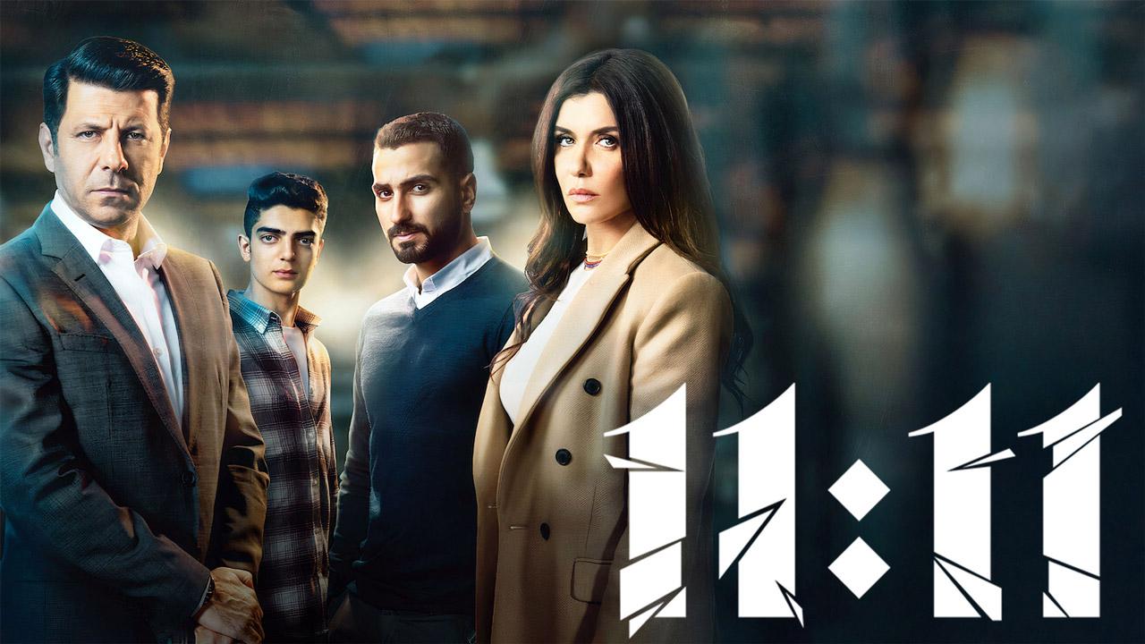 مشاهدة فيلم 11:11 2022 كامل HD اونلاين
