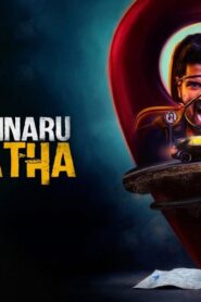 فيلم Dongalunnaru Jagratha 2022 مترجم كامل HD اونلاين