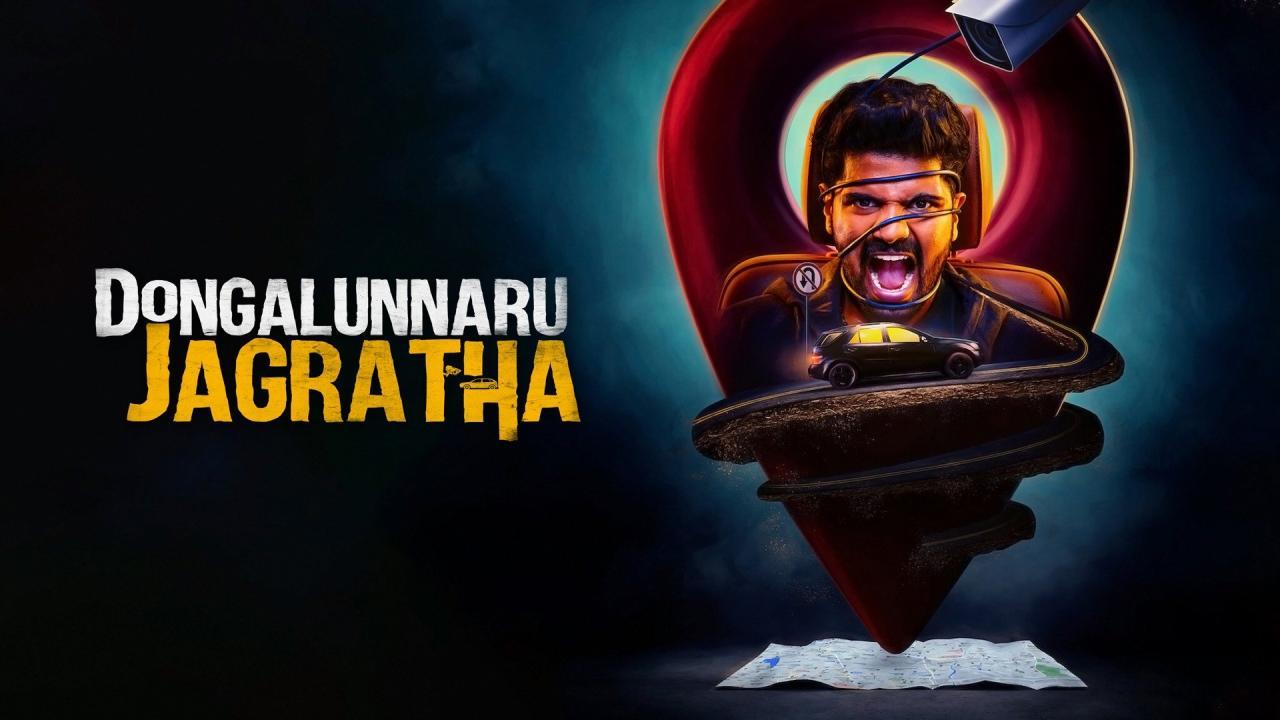 فيلم Dongalunnaru Jagratha 2022 مترجم كامل HD اونلاين